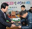 2015시정보고회및시민과의대화 (1)