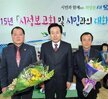 2015시정보고회및시민과의대화 (1)