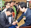 노동절기념식