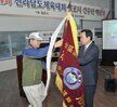 전라남도체육대회목포시선수단해단식 (1)