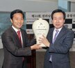 전라남도체육대회목포시선수단해단식 (1)