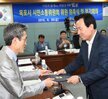 목포시소통위원회위원위촉식 (1)