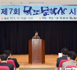 목포문학상 시상식(2015,10,23,목포문학관)