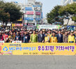 경상북도 칠곡군 왜관새마을금고 조합원 목포방문