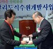 유달동 달리도 식수원개발사업준공식