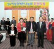 여성장애인 나눔회 후원의 밤