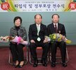 2010 하반기 정년 및 명예퇴임 정부포상 전수식 (2)