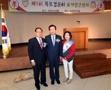 경문회 효사랑 큰잔치