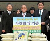 한국중소기이업종목포교류사랑전달(2010.12.8.시청현관