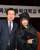 2014학년도 목포가톨릭대학교 학위 수여식