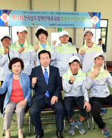 전라남도장애인체육대회목포시선수단결단식