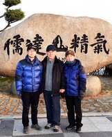 2016병신년해맞이산행(2)
