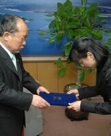 시립무용단 안무자 임용장교부