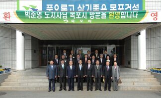 박준영 도지사와 주민과의 대화
