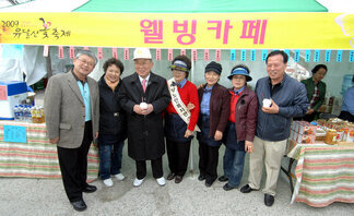 유달산꽃축제 부스 순회격려(2009.4.4.문화의집)