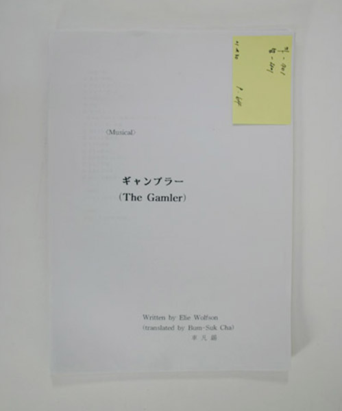 cha_055.jpg