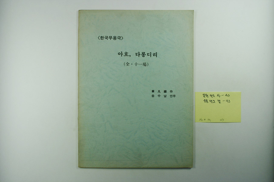 cha_067.jpg