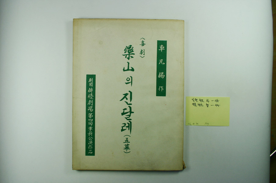cha_069.jpg