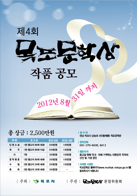 포스터.jpg