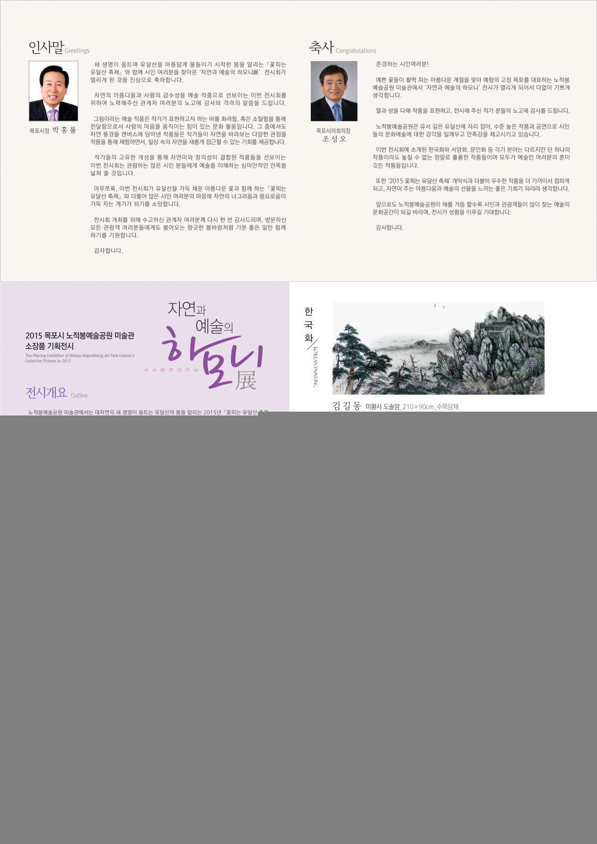 리플렛 뒷면.jpg