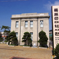 근대역사관2관
