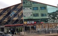 입구