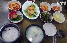설렁탕