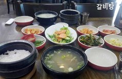 갈비탕