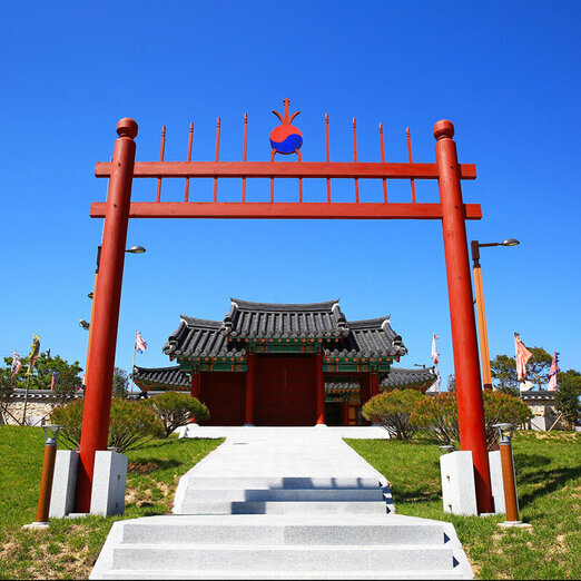 木浦鎭