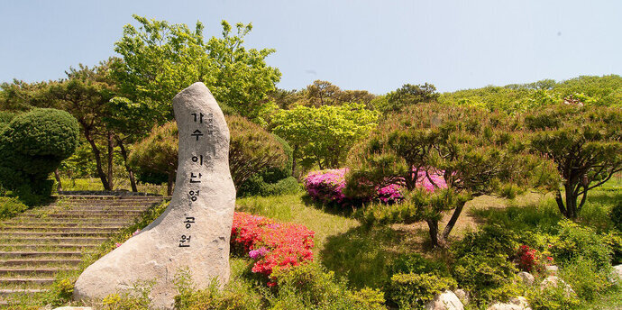 三鹤岛李兰影公园