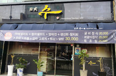 외부전경