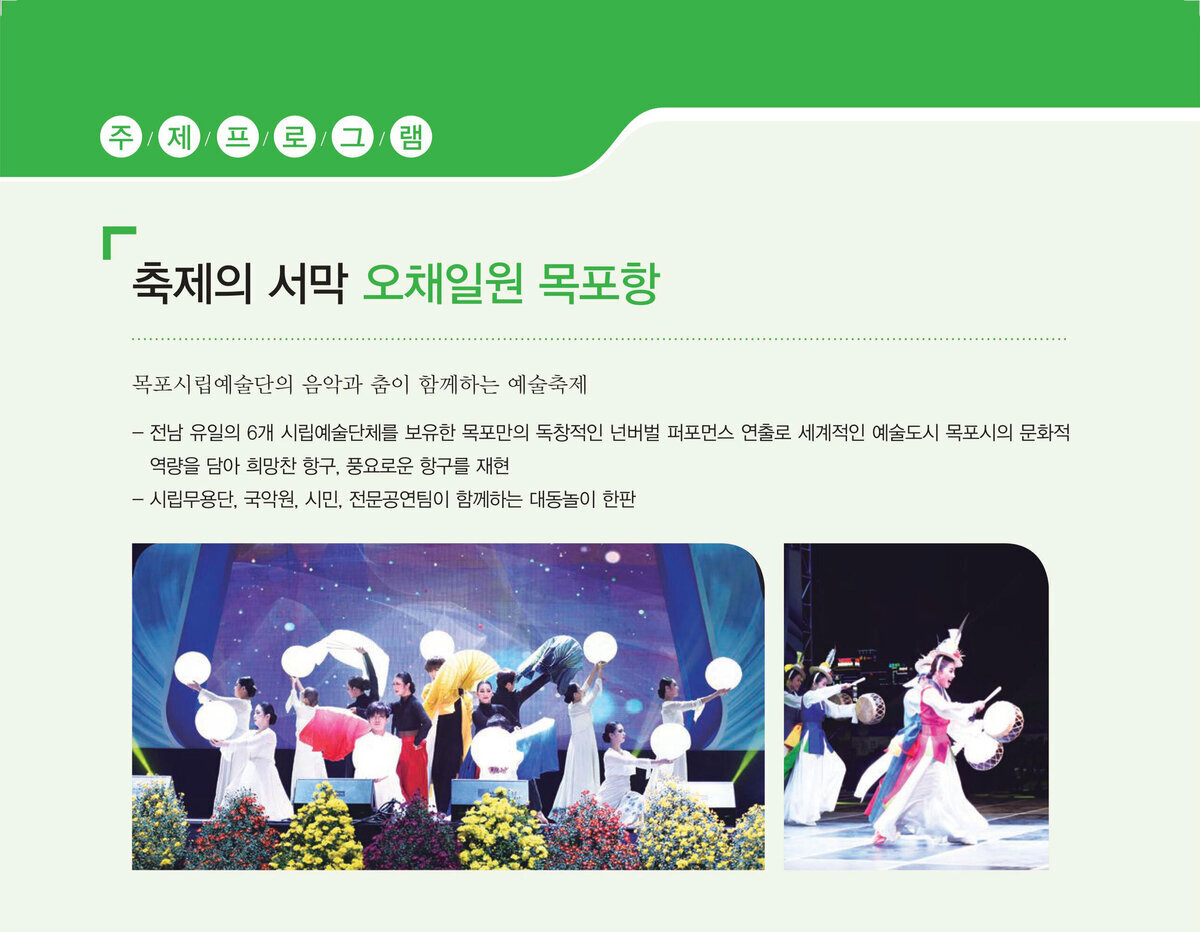 프로그램 소개
