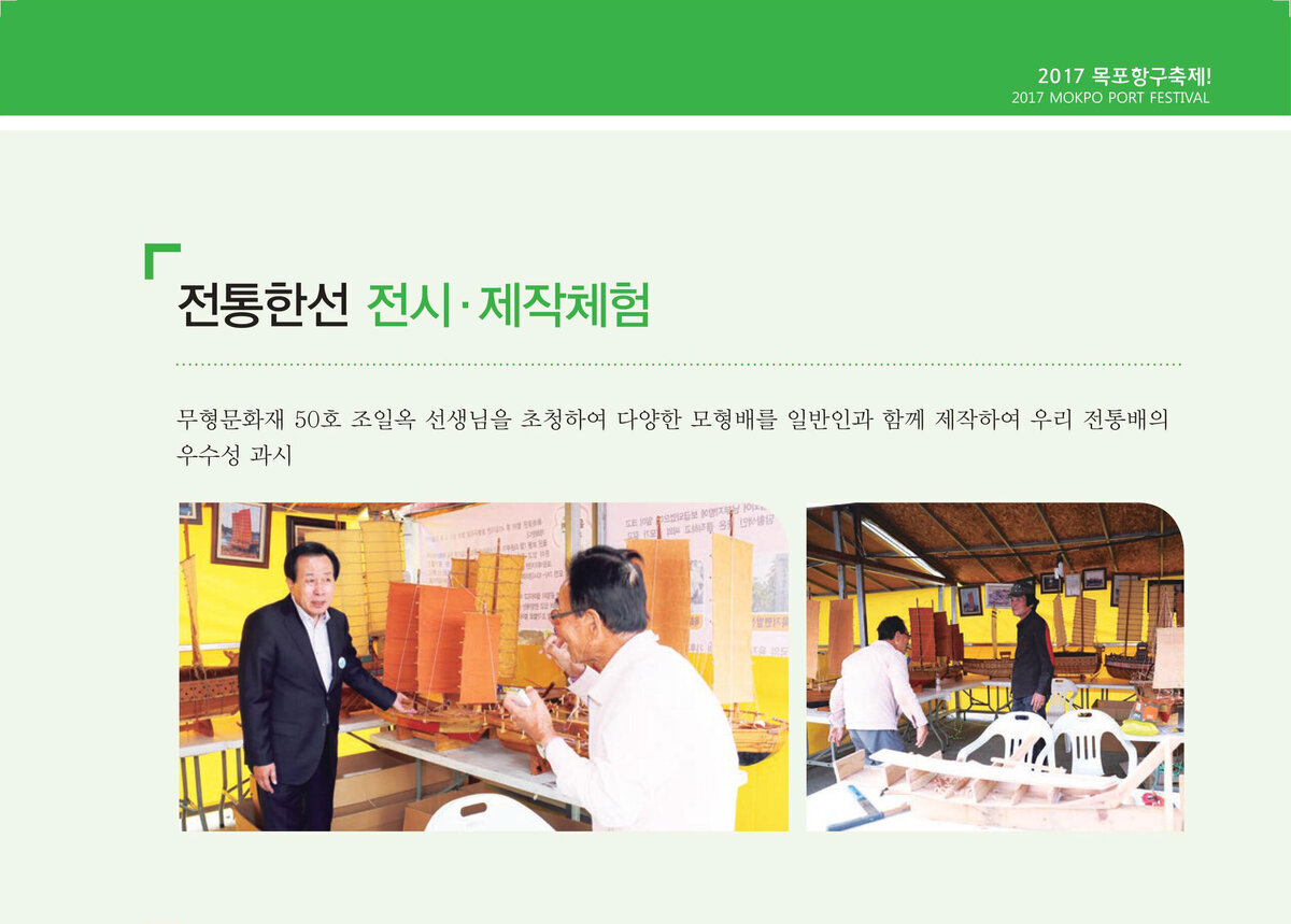 프로그램 소개