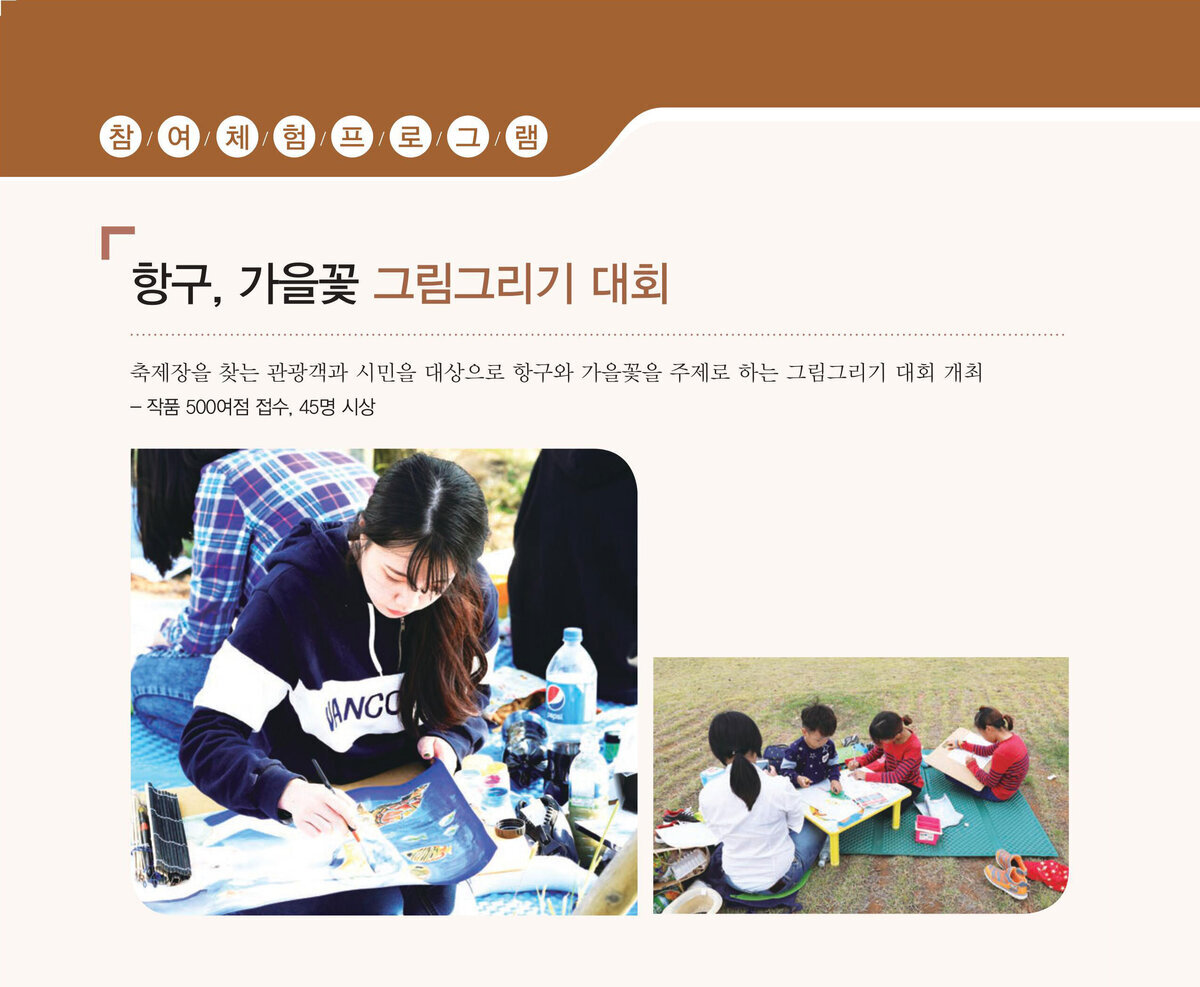프로그램 소개