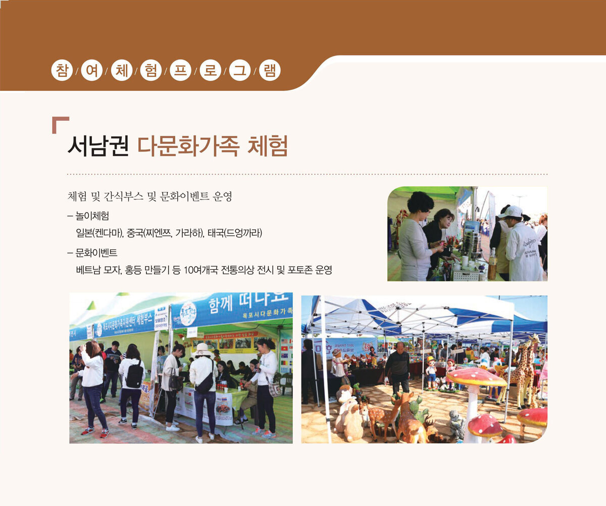 프로그램 소개