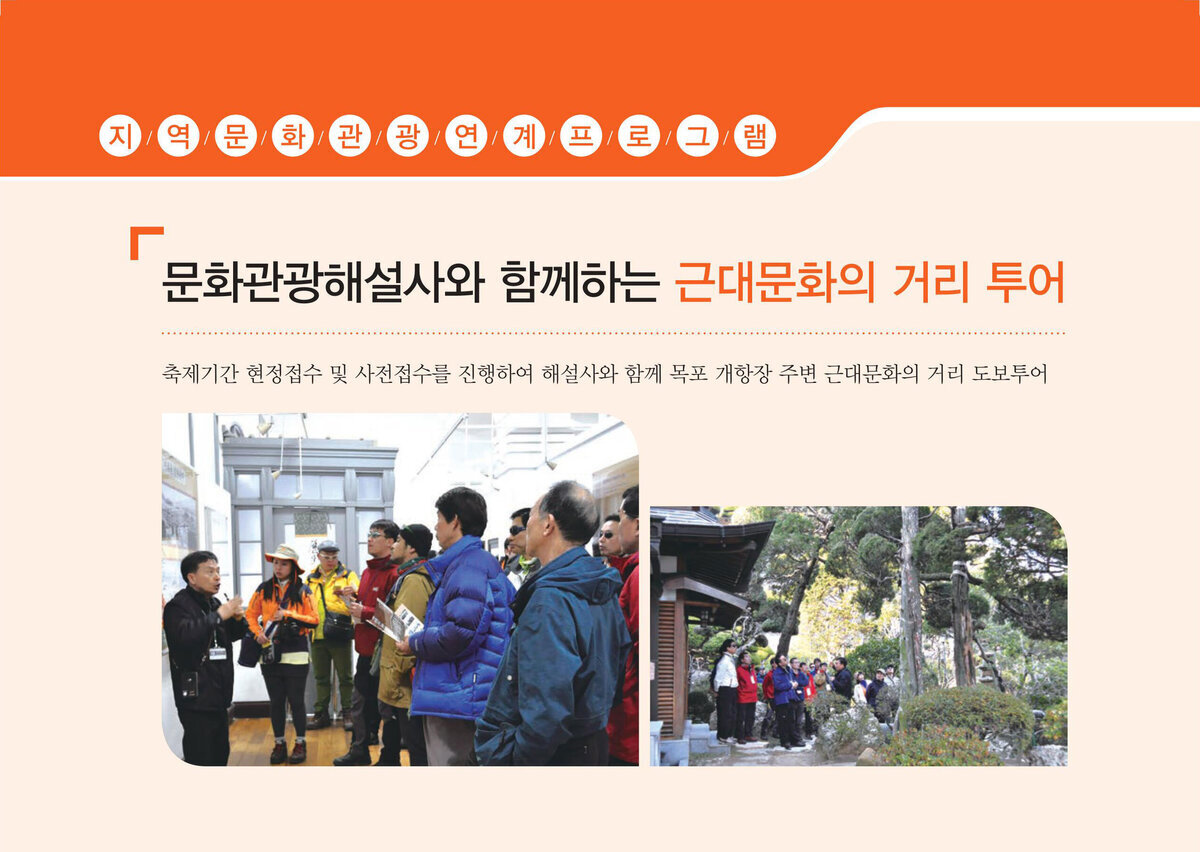 프로그램 소개