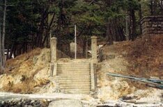 고하도 소년감화원터