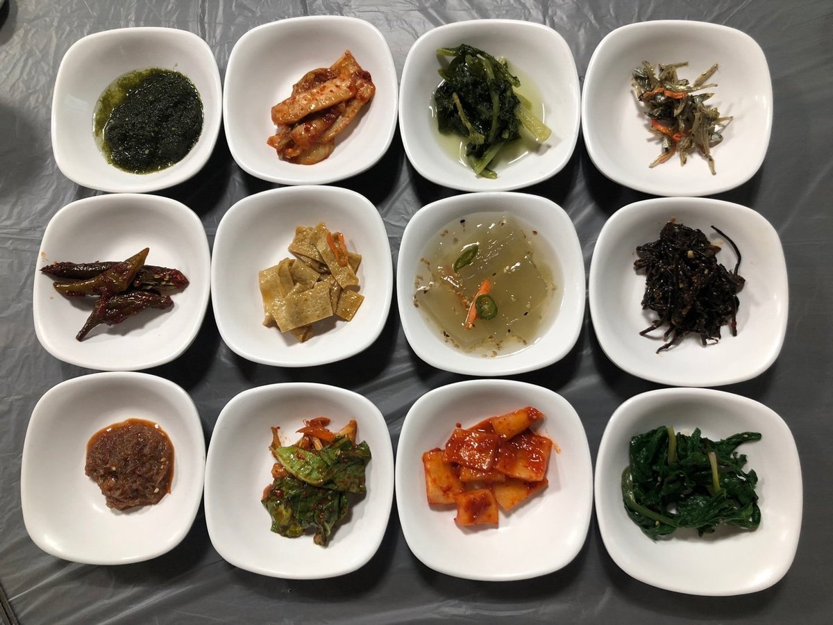 전경
