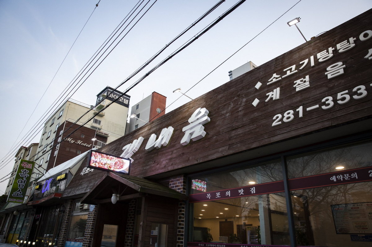 외부전경