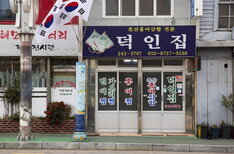 외부전경