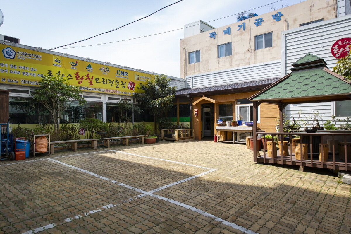 메뉴