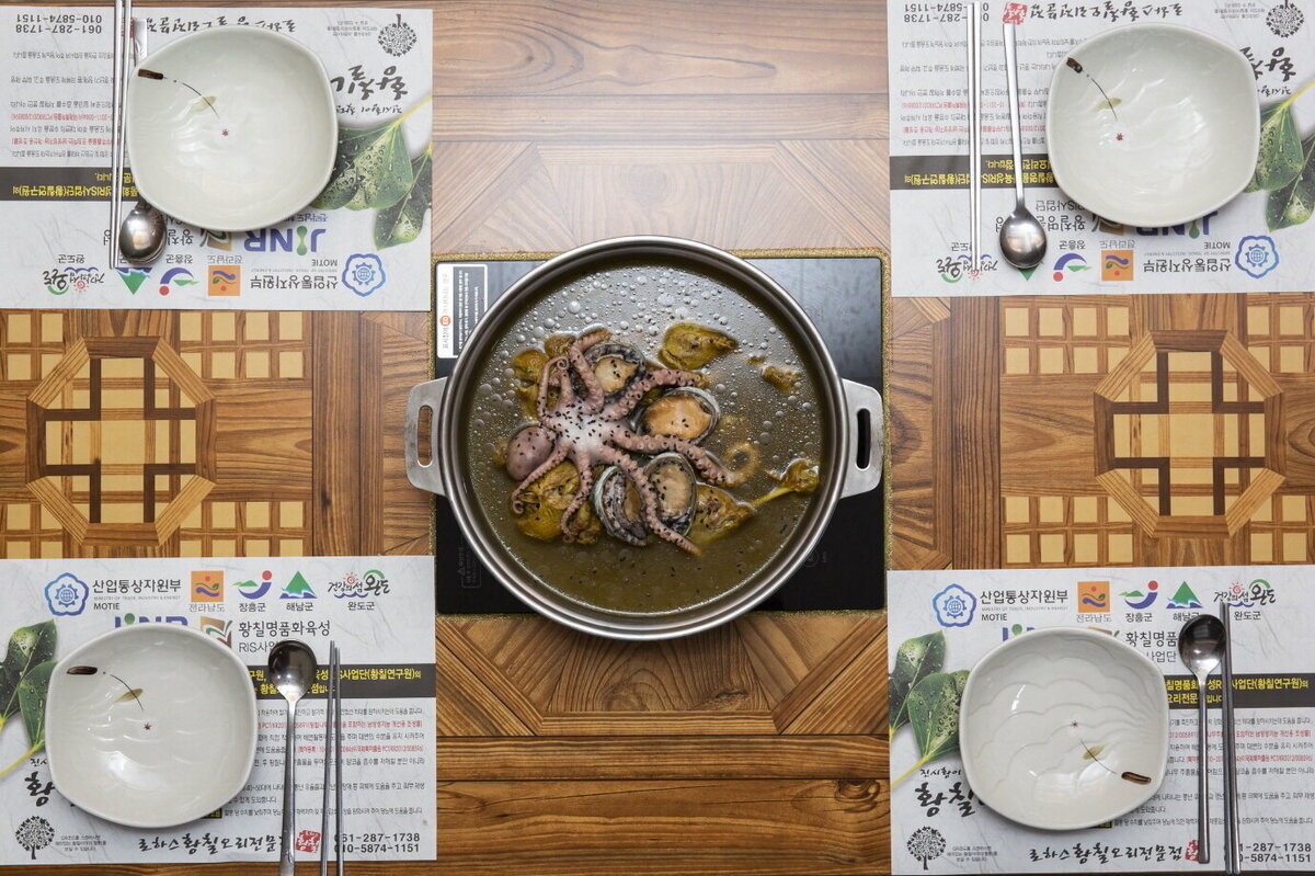 메뉴