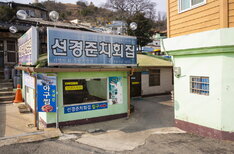 외부전경