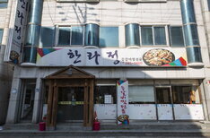 외부전경