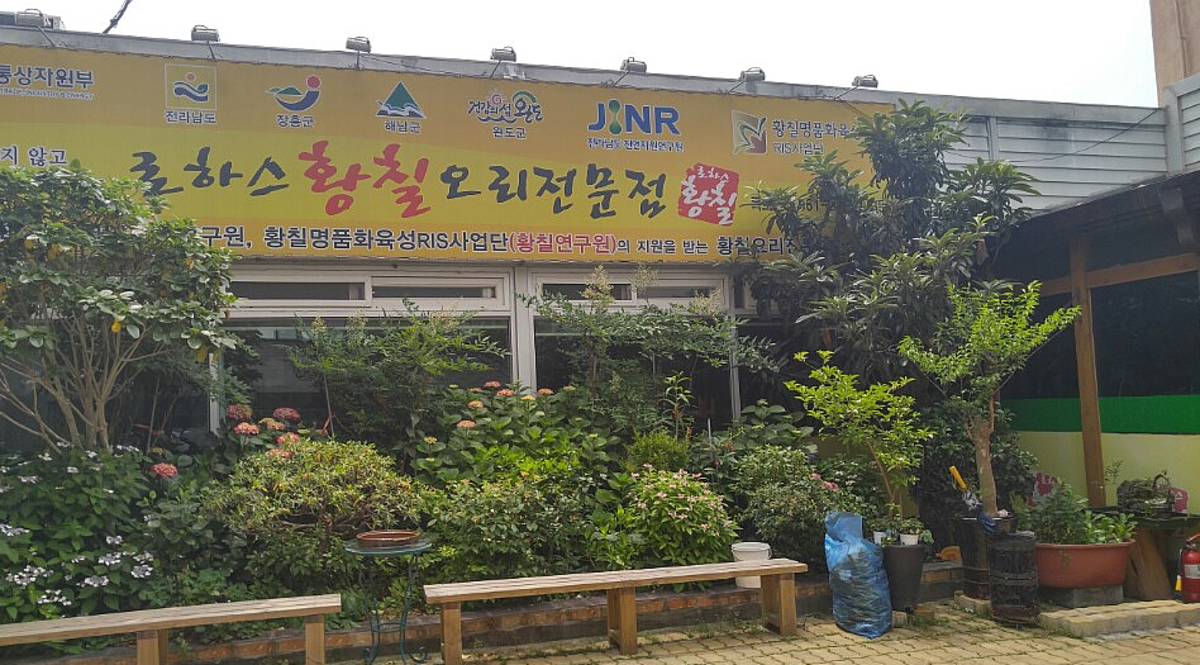 메뉴