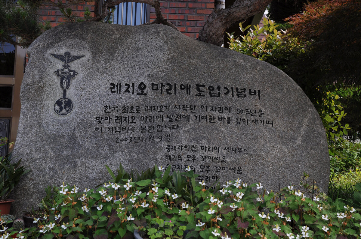 경동성당 전경