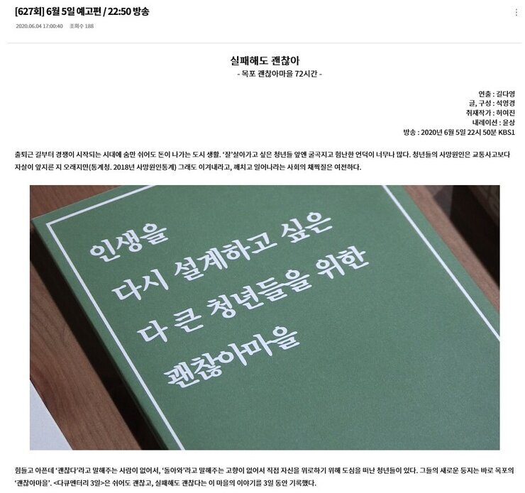 괜찮아마을.jpg
