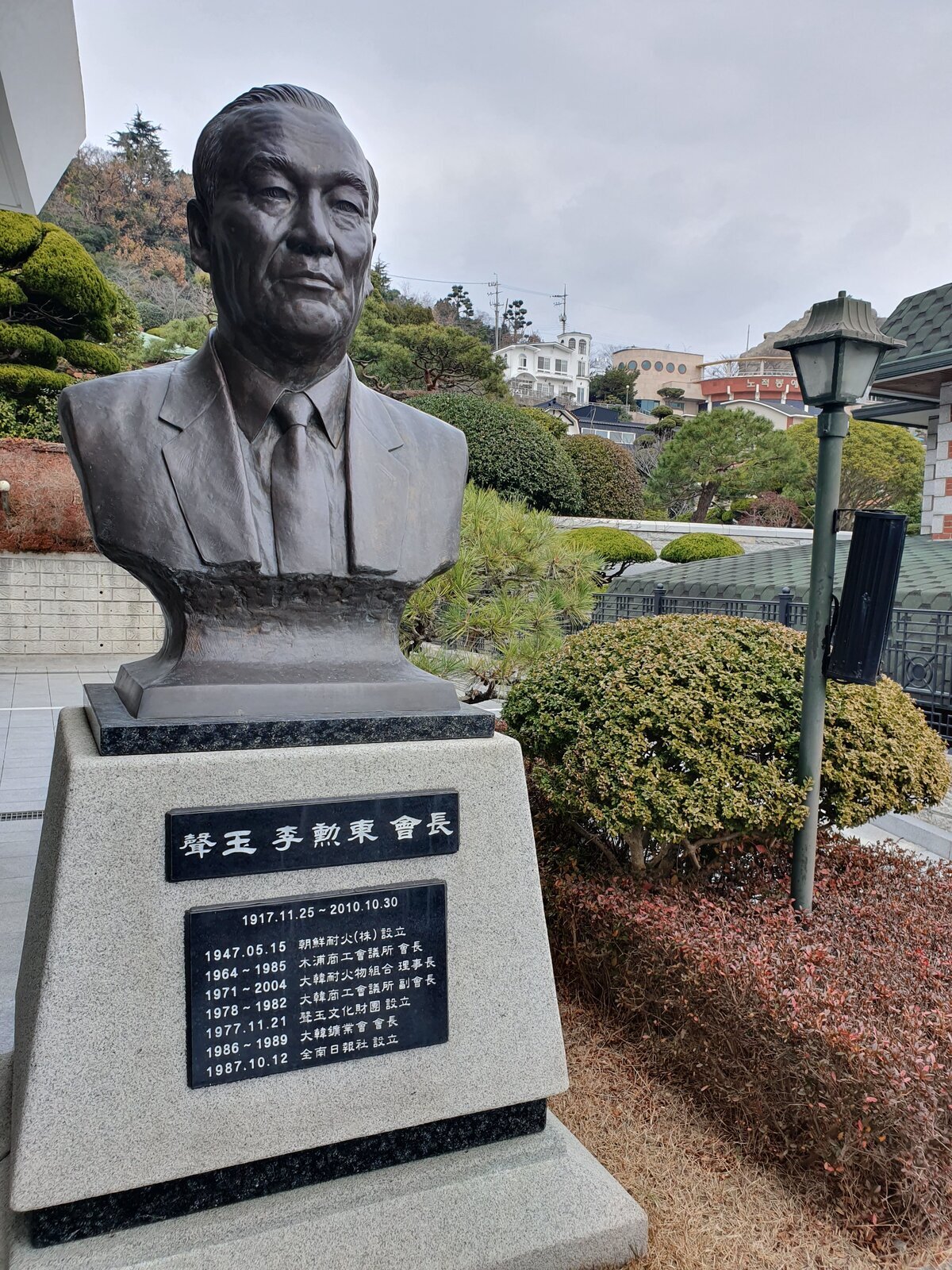 문화 쉼터 성옥 기념관 전경