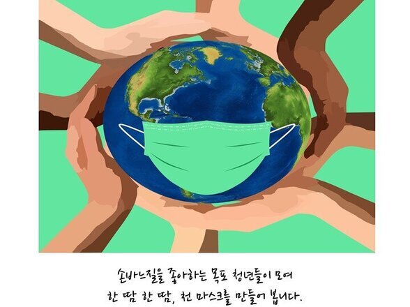 목포청년 원데이클래스 <6월>