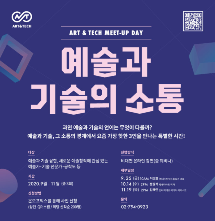 스크린샷 2020-09-22 오전 1.48.15.png